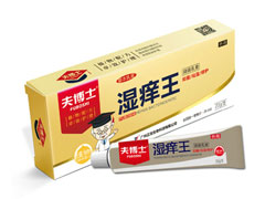 <b>濕癢王抑菌乳膏20g</b>